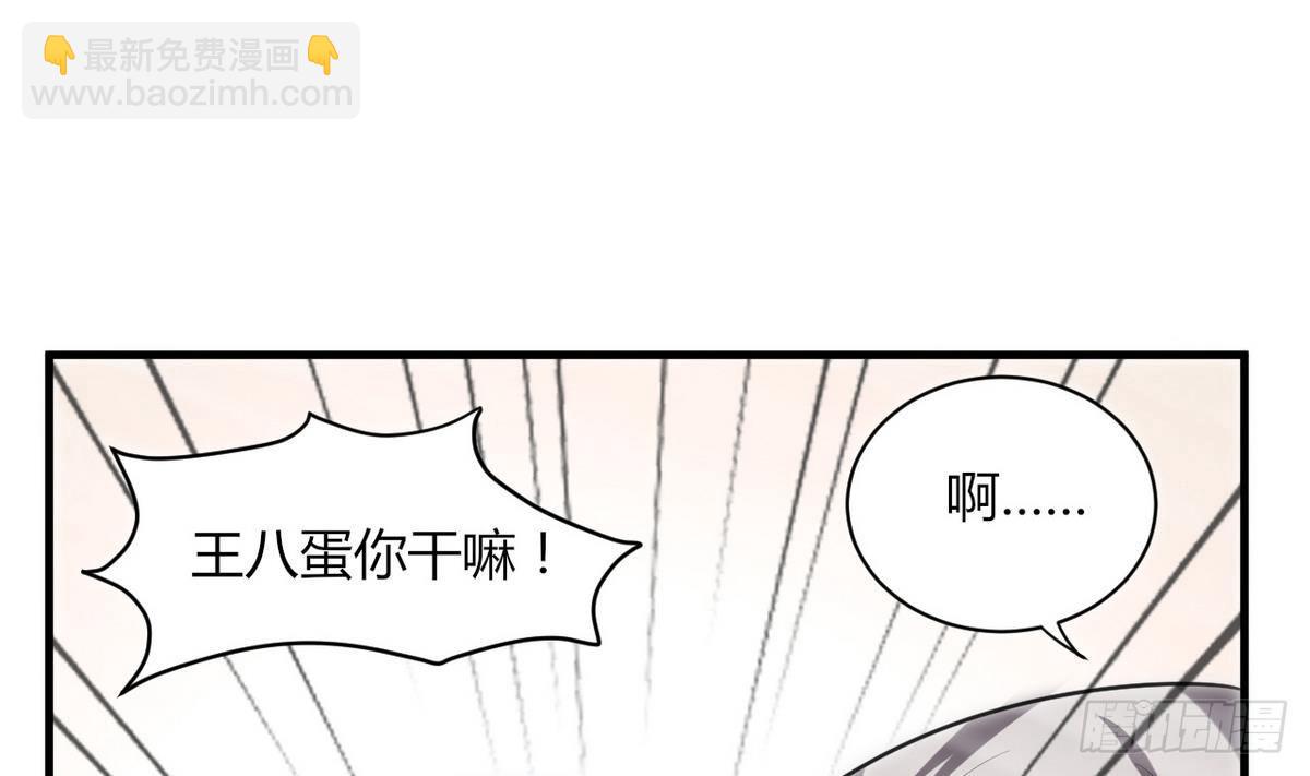 第23话 男人不能不行(1/2)-第24话