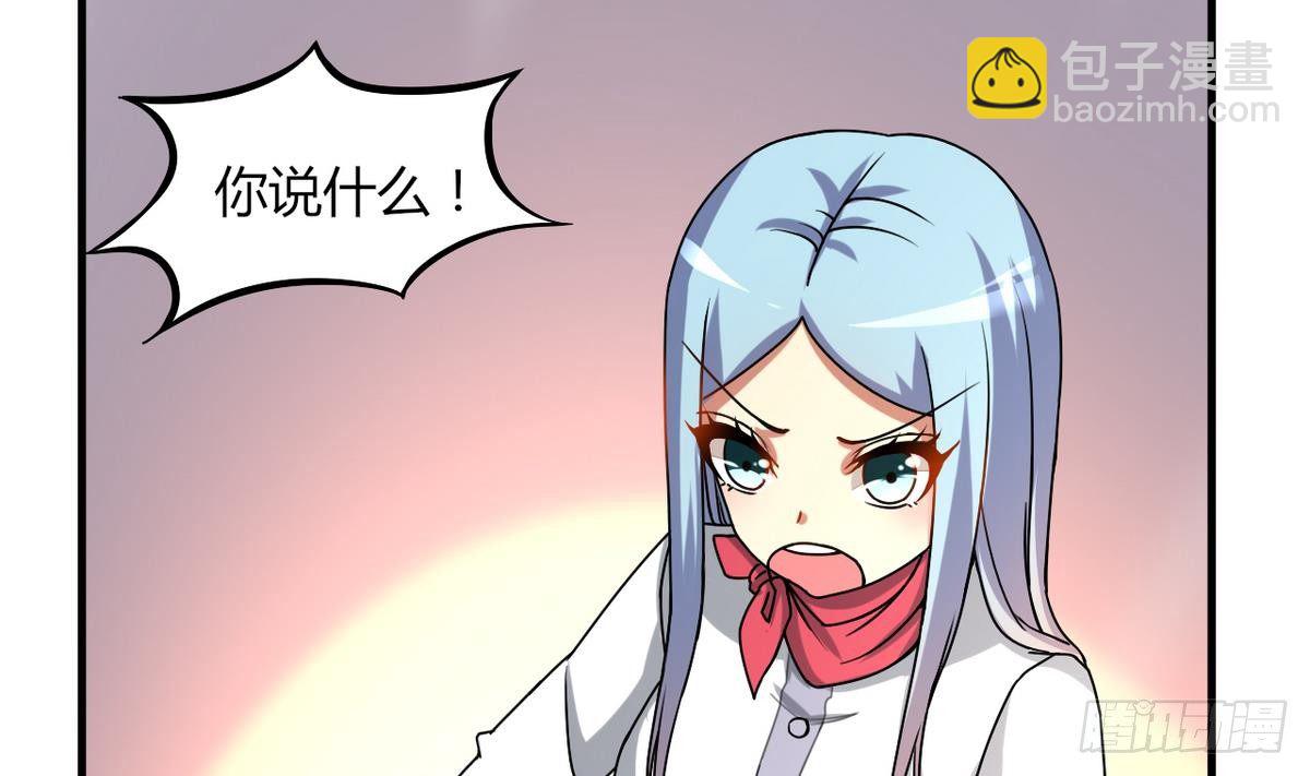 第23话 男人不能不行(1/2)-第24话