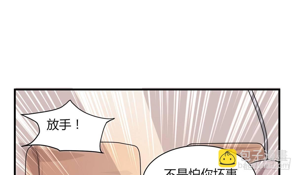 第23话 男人不能不行(1/2)-第24话