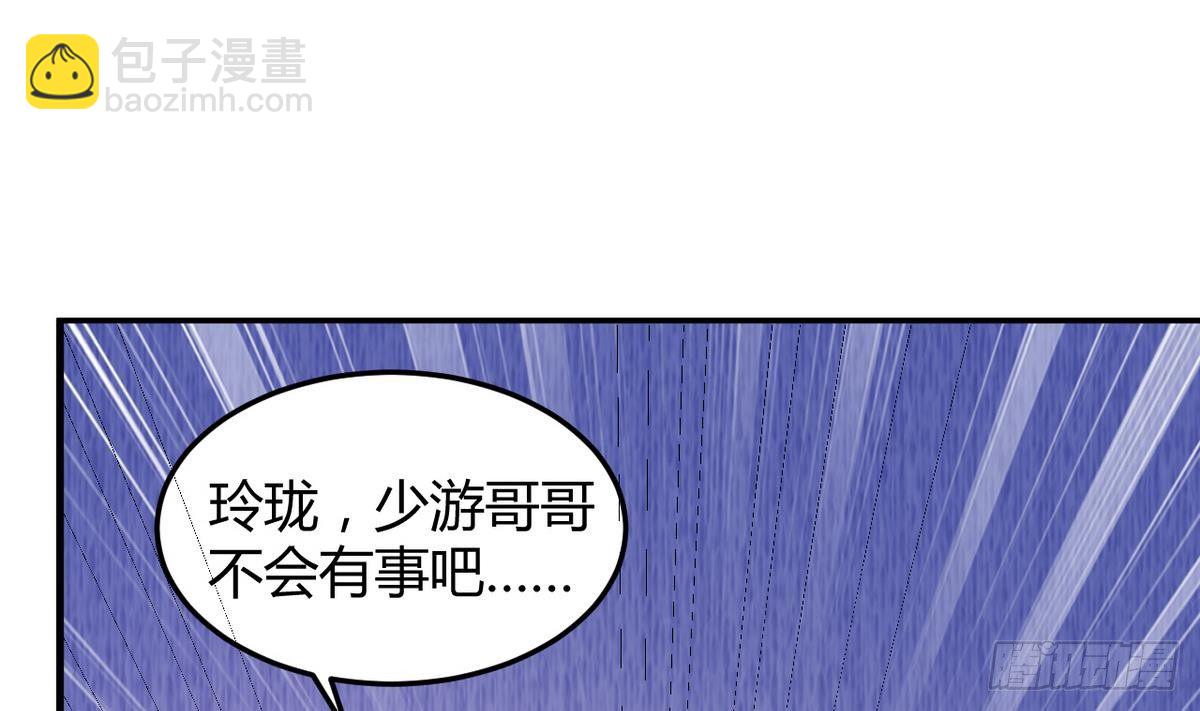 第25话 拳王？弱爆了(1/2)-第26话