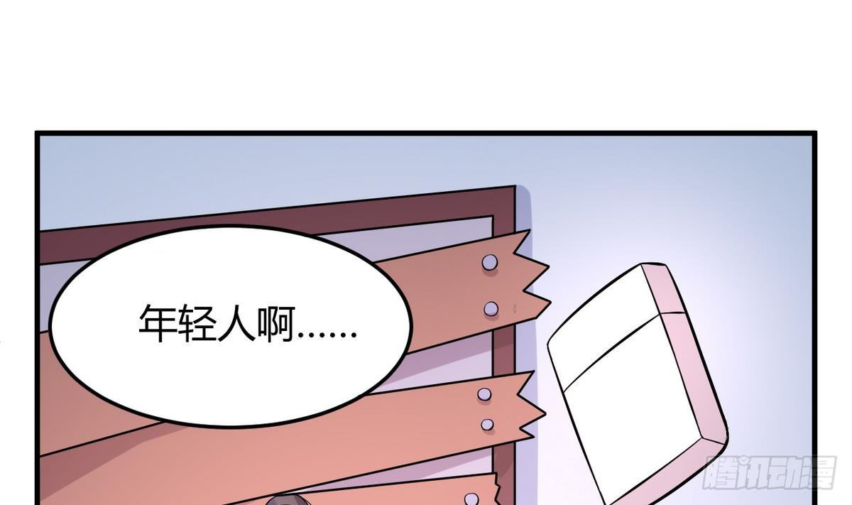 第25话 拳王？弱爆了(1/2)-第26话