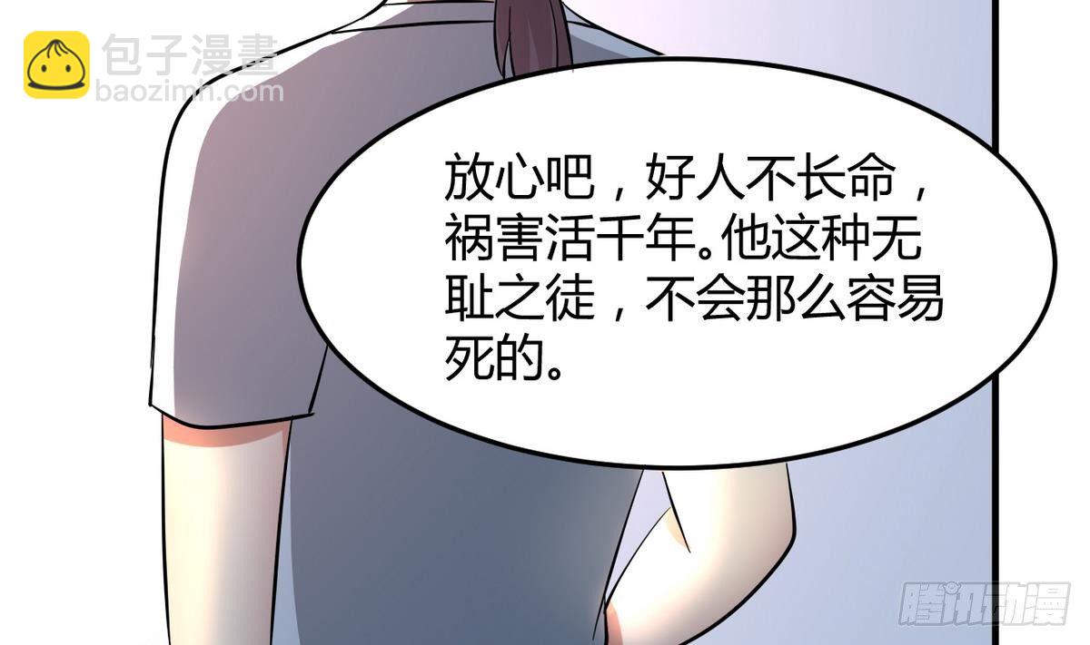 第25话 拳王？弱爆了(1/2)-第26话