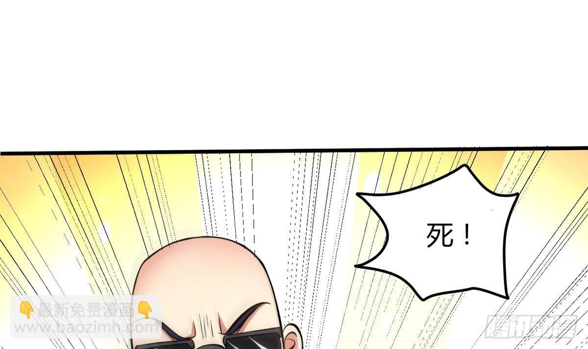 第25话 拳王？弱爆了(1/2)-第26话