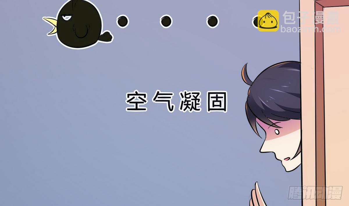第29话 又是桃花劫(1/2)-第30话