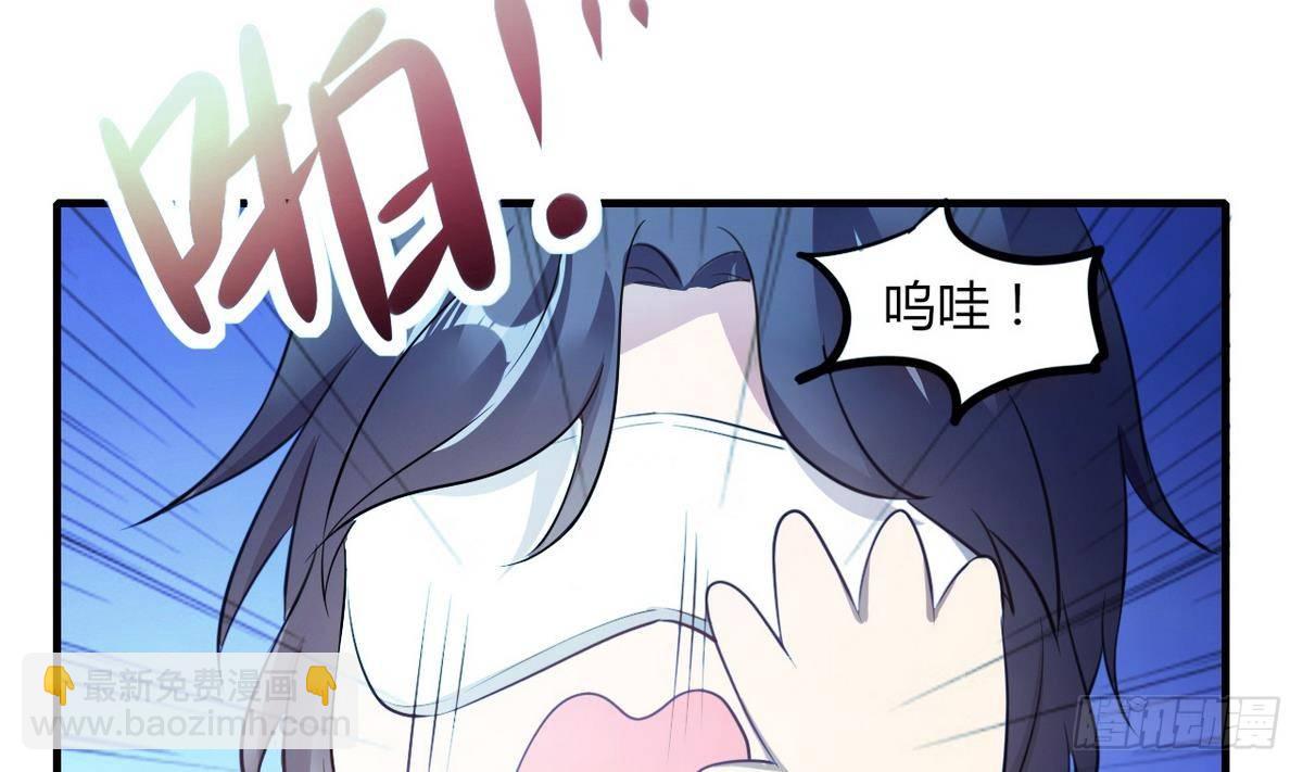第3话 多年不见的师妹-第4话