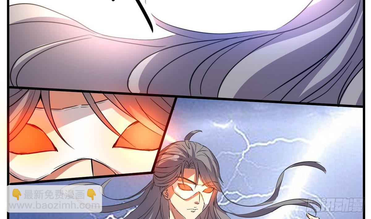 第3话 多年不见的师妹-第4话