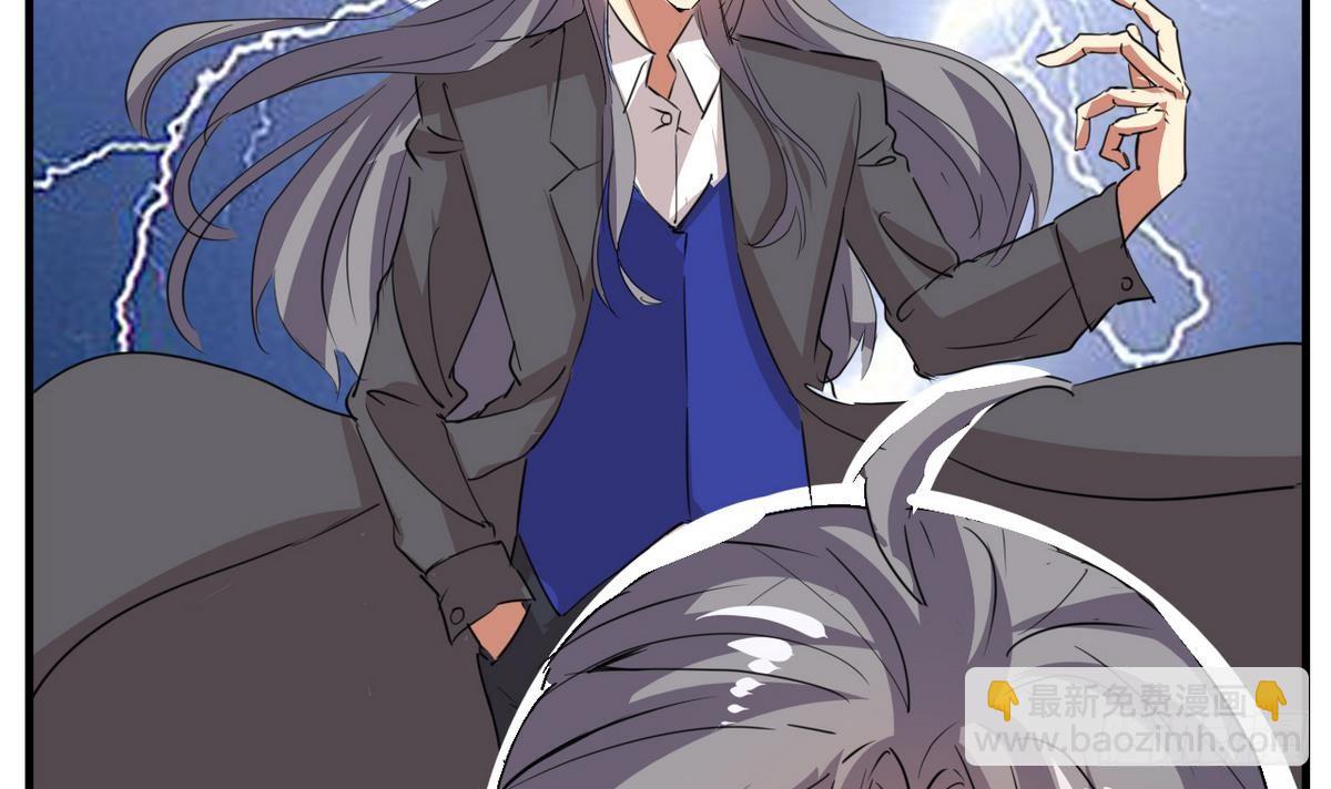 第3话 多年不见的师妹-第4话