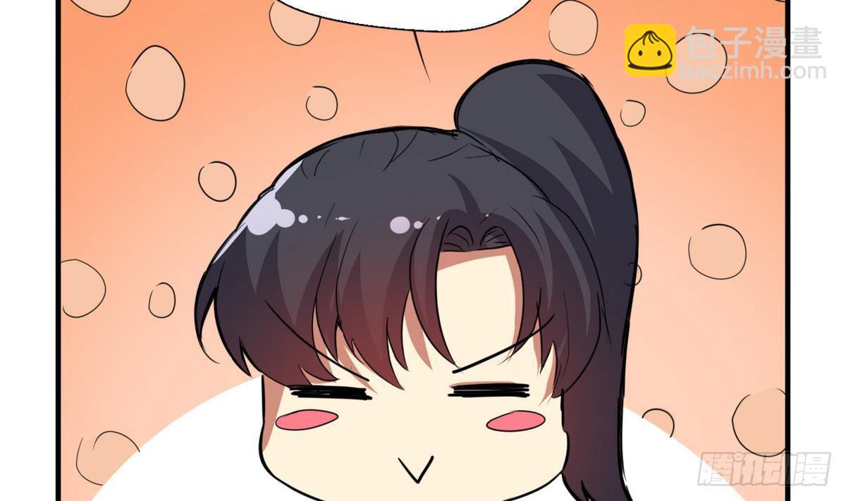 第3话 多年不见的师妹-第4话