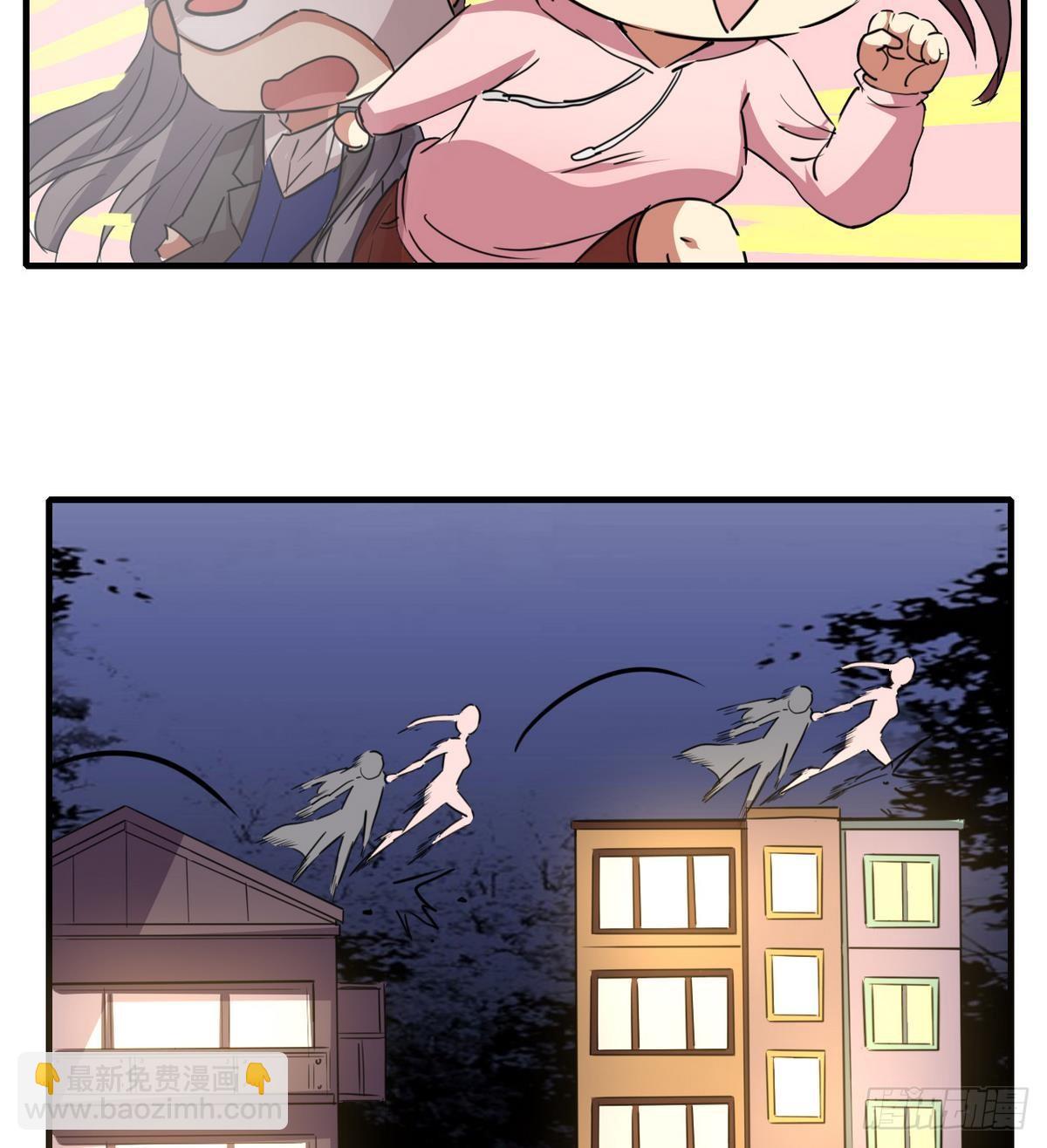 第3话 多年不见的师妹-第4话