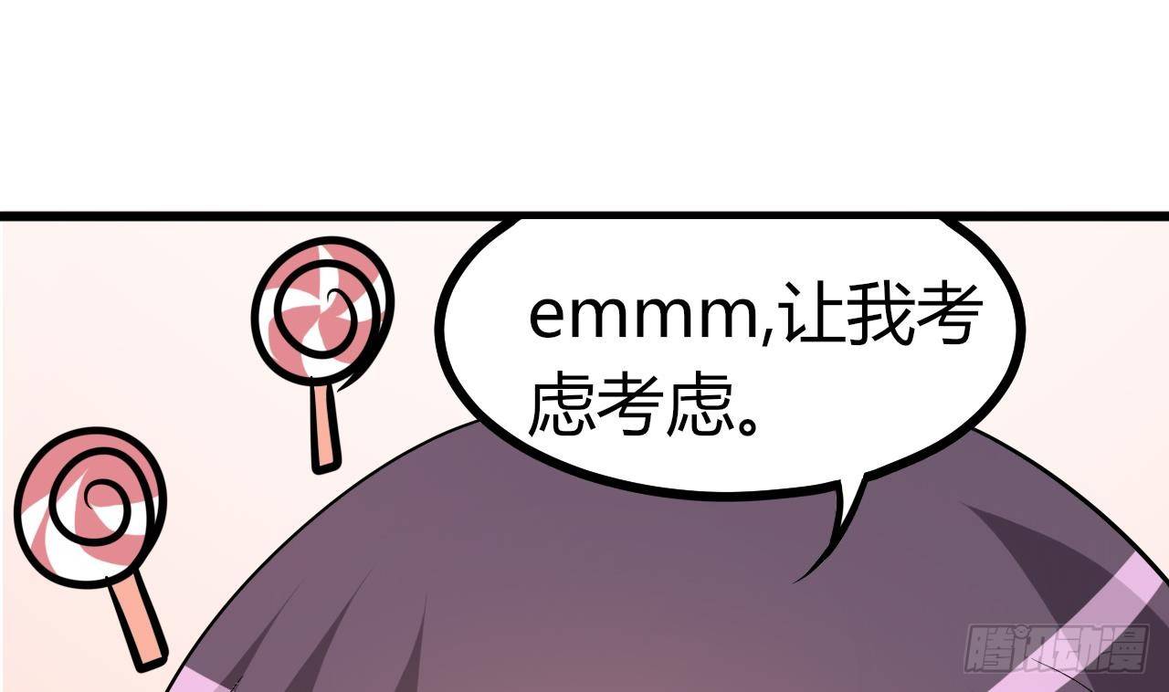 第31话 今晚来我家(1/2)-第32话