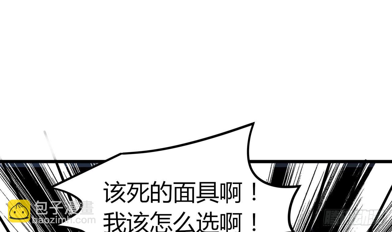 第31话 今晚来我家(1/2)-第32话