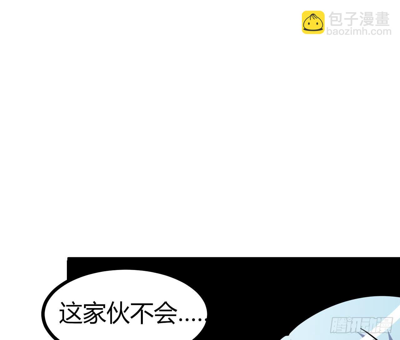 第31话 今晚来我家(1/2)-第32话