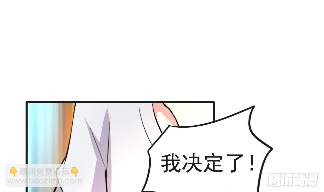第31话 今晚来我家(1/2)-第32话