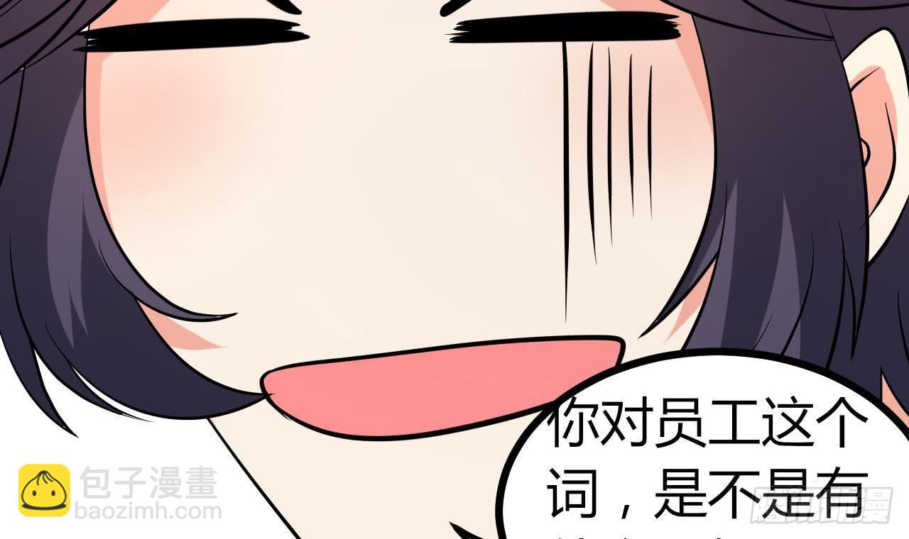 第31话 今晚来我家(1/2)-第32话