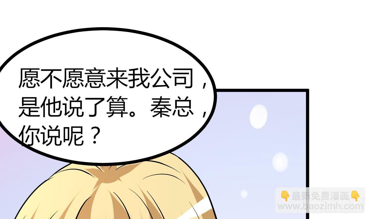 第31话 今晚来我家(1/2)-第32话