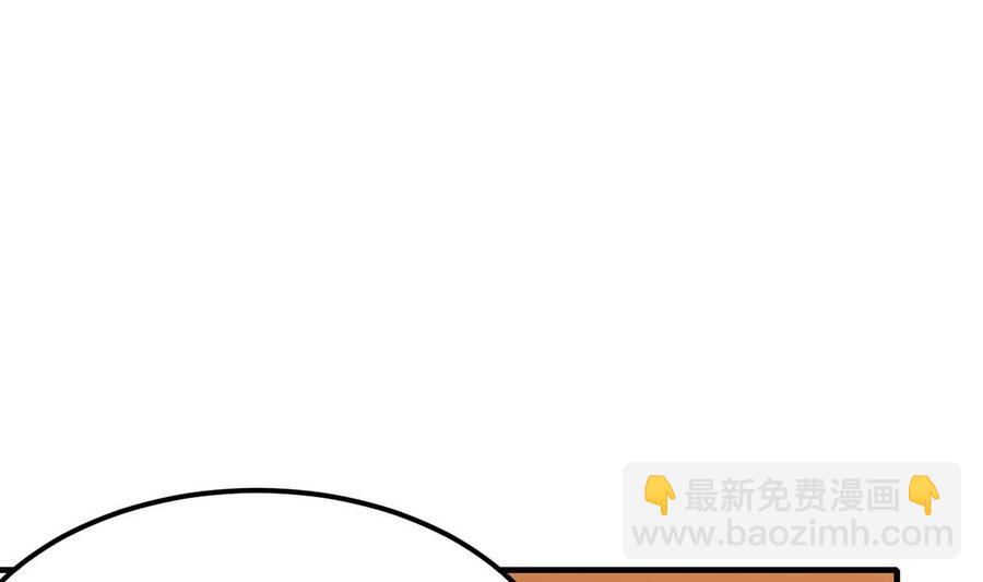 第33话 夜探熟女窝(1/2)-第34话