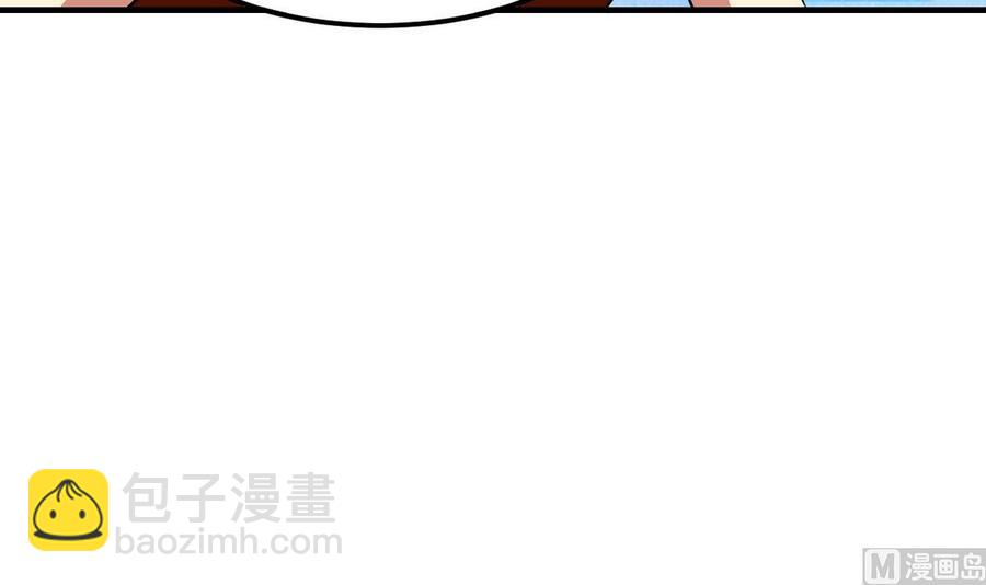 第33话 夜探熟女窝(1/2)-第34话