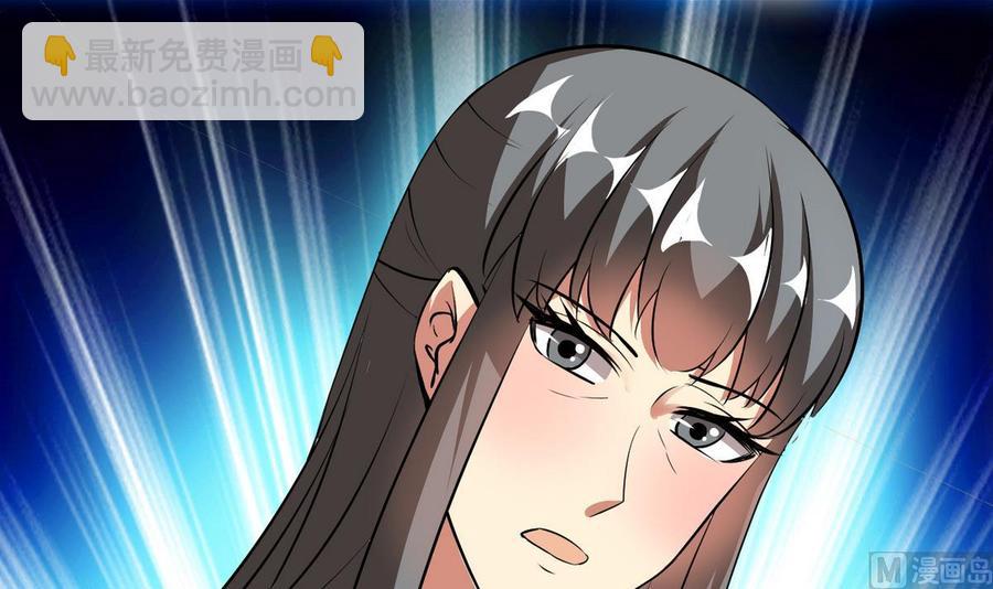 第33话 夜探熟女窝(1/2)-第34话