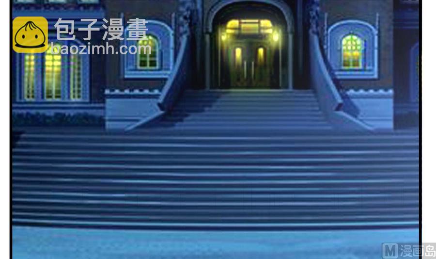 第33话 夜探熟女窝(1/2)-第34话