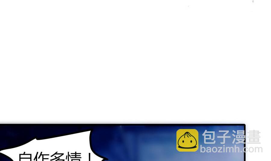 第33话 夜探熟女窝(1/2)-第34话