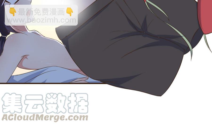 第35话 被推倒(1/2)-第36话