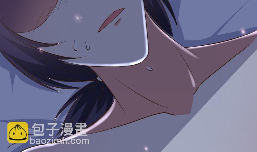 第35话 被推倒(1/2)-第36话