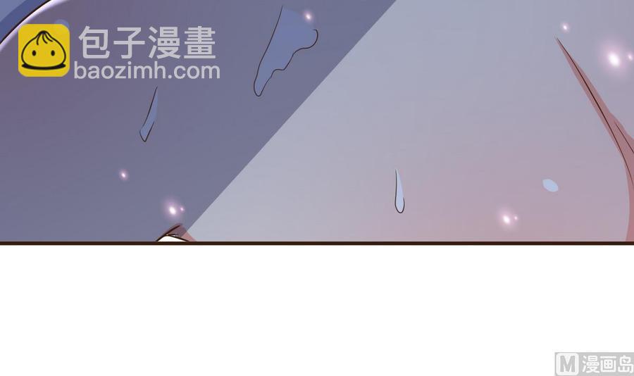 第35话 被推倒(1/2)-第36话