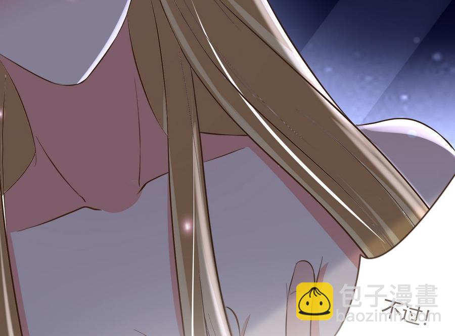 第35话 被推倒(1/2)-第36话