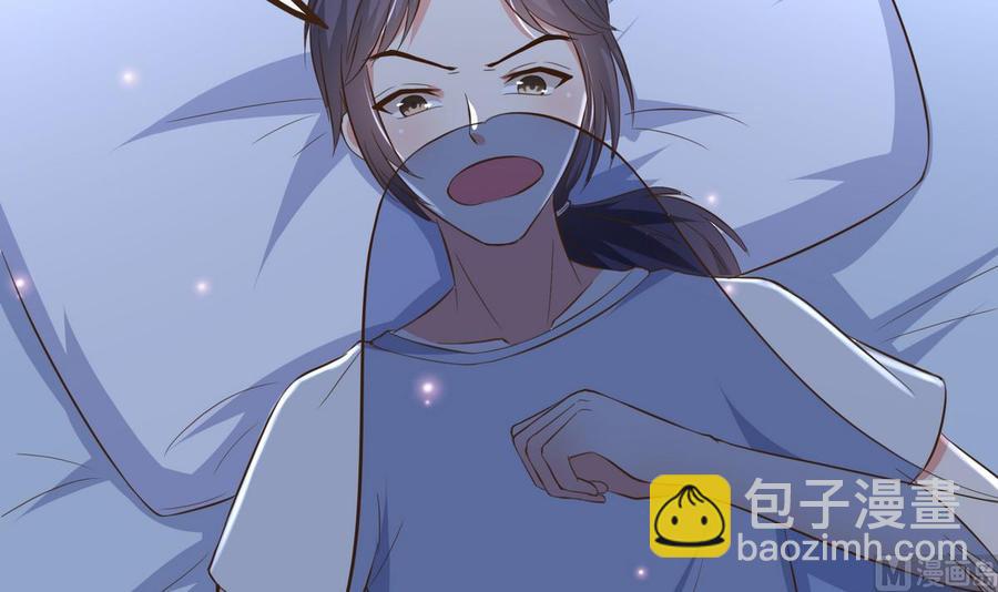 第35话 被推倒(1/2)-第36话