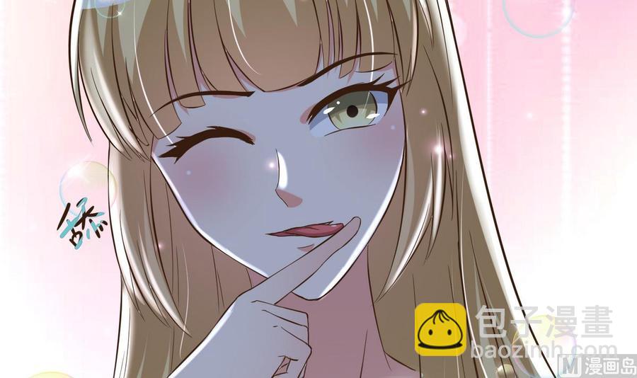 第35话 被推倒(1/2)-第36话
