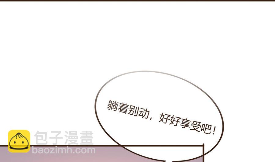 第35话 被推倒(1/2)-第36话