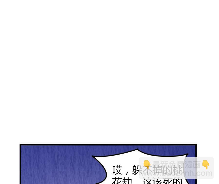第37话 强敌到来(1/2)-第38话