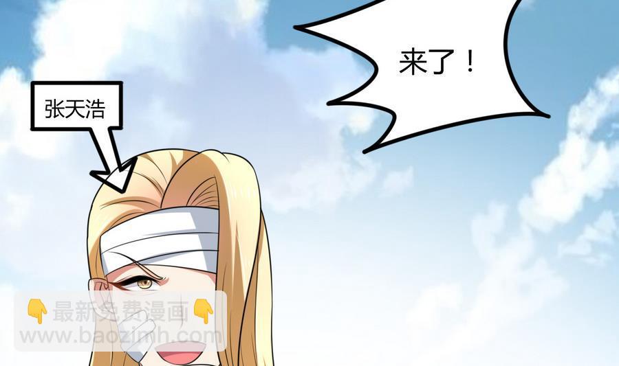 第37话 强敌到来(1/2)-第38话