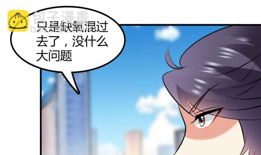 第39话 造物主计划(1/2)-第40话