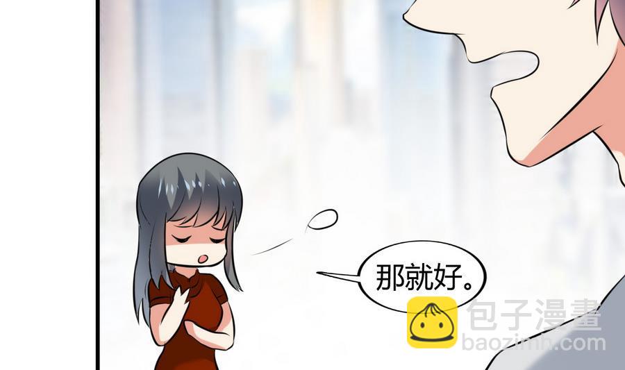 第39话 造物主计划(1/2)-第40话