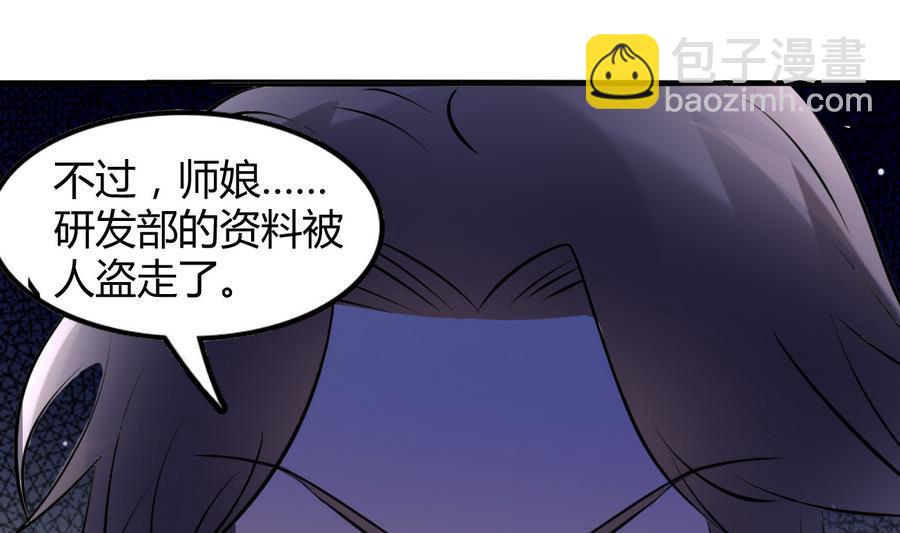 第39话 造物主计划(1/2)-第40话