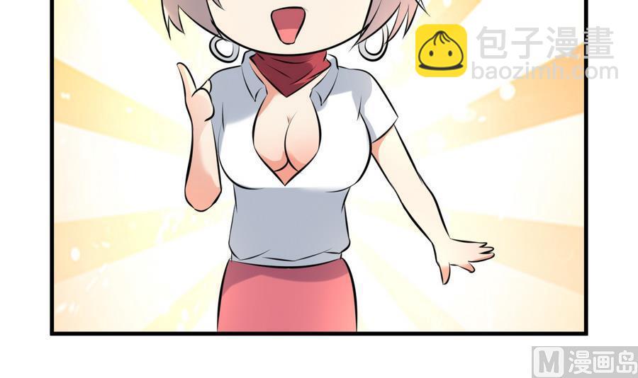 第39话 造物主计划(1/2)-第40话
