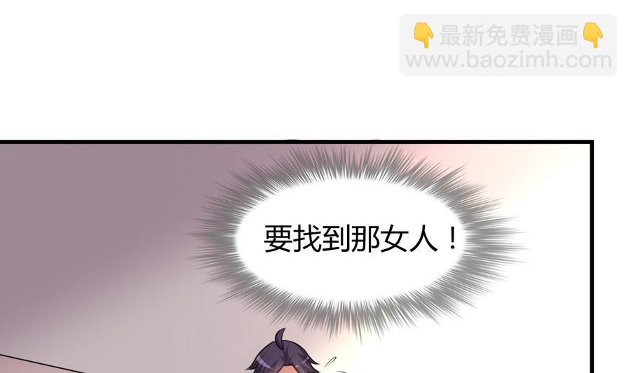 第39话 造物主计划(1/2)-第40话