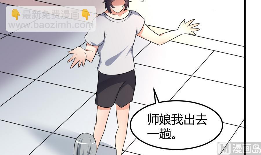 第39话 造物主计划(1/2)-第40话