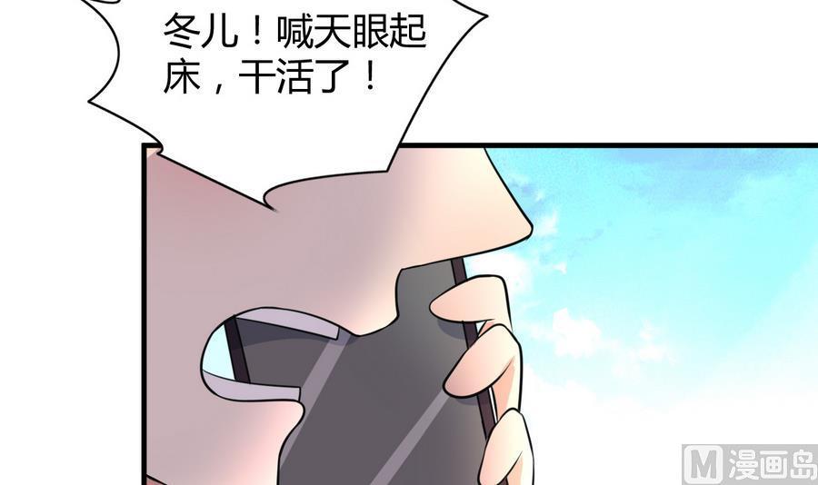 第39话 造物主计划(1/2)-第40话