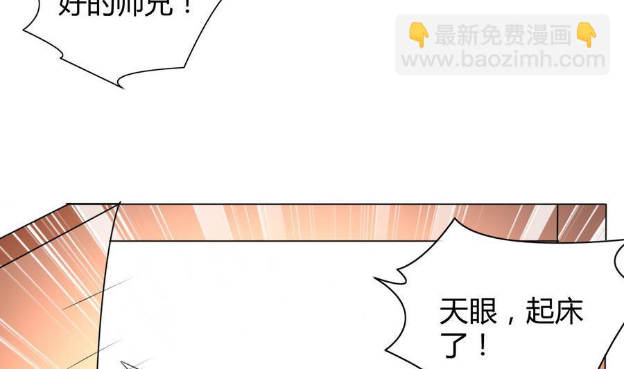 第39话 造物主计划(1/2)-第40话