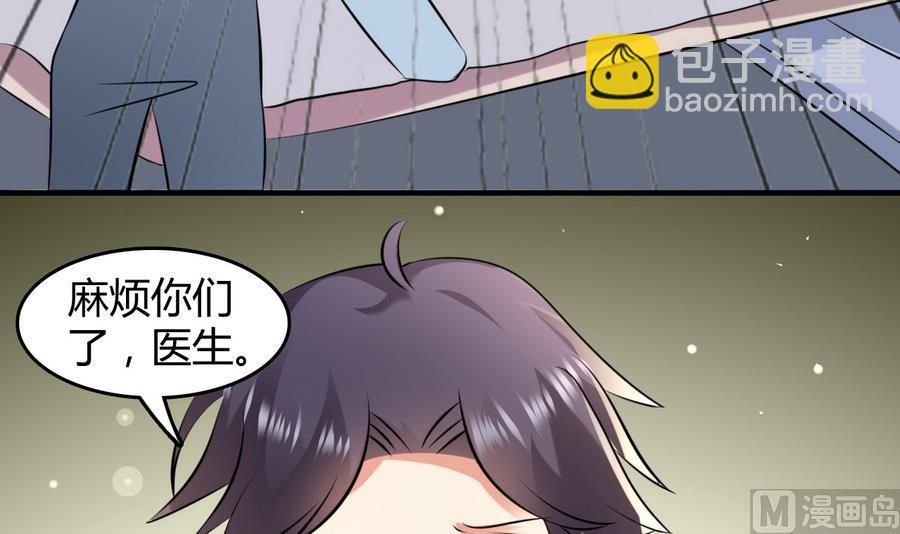 第39话 造物主计划(1/2)-第40话