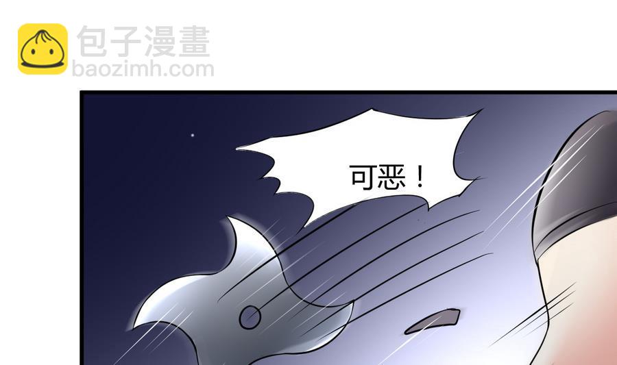 第41话 厕所里的女杀手(1/2)-第42话