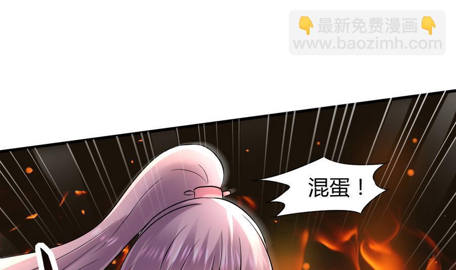 第41话 厕所里的女杀手(1/2)-第42话