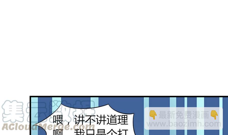 第43话 深陷危机(1/2)-第44话