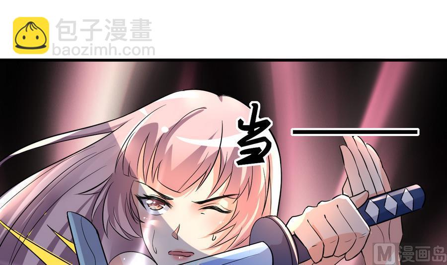 第43话 深陷危机(1/2)-第44话