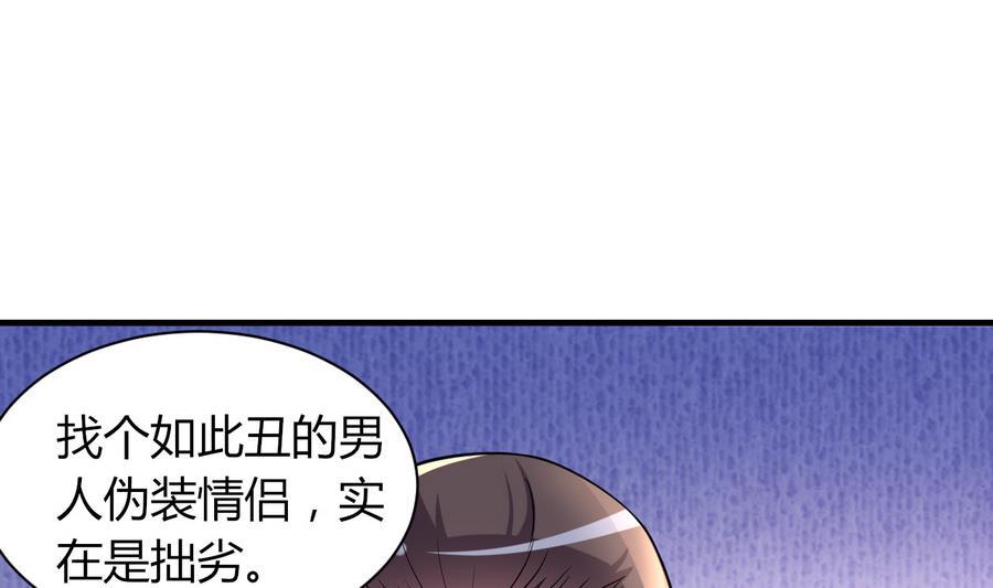 第43话 深陷危机(1/2)-第44话