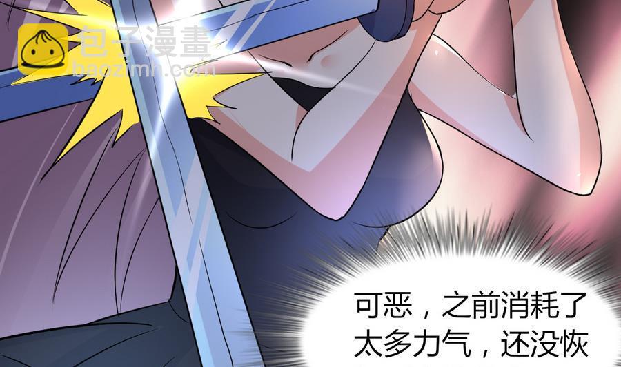 第43话 深陷危机(1/2)-第44话
