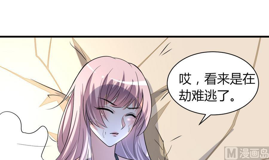 第43话 深陷危机(1/2)-第44话