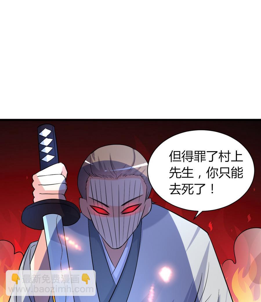 第43话 深陷危机(1/2)-第44话